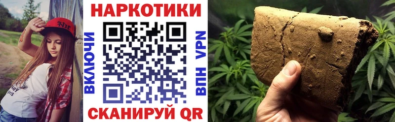 Наркота Прокопьевск Канабис Кокаин Амфетамин Меф ГАШ Галлюциногенные грибы Alpha-PVP