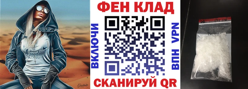 АМФ 97% мега зеркало Прокопьевск