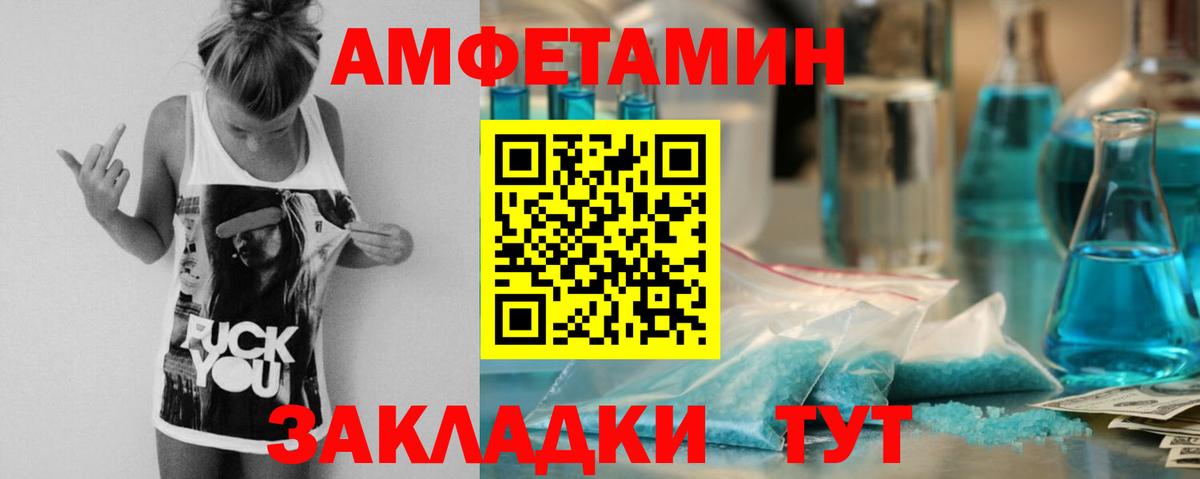   ссылки  АМФЕТАМИН 97%  Вход с VPN  Прокопьевск 