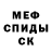Кетамин ketamine Mari Varsimashvili