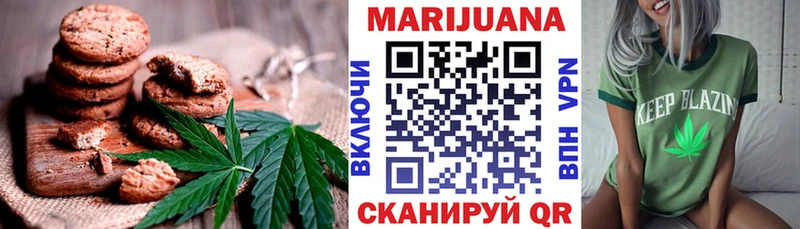 Печенье с ТГК марихуана Прокопьевск