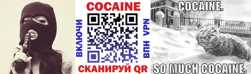 COCAIN 98% как найти закладки Прокопьевск