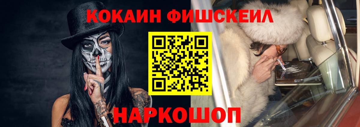 Кокаин 98% Прокопьевск