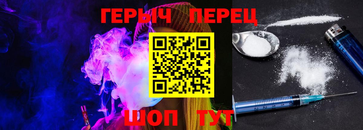 ГАШ  COCAIN  Меф кристаллы  Прокопьевск  Вход с VPN  ГАШ 