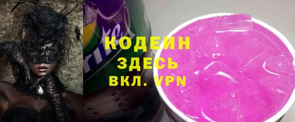 метадон Абаза