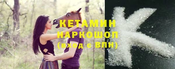 меф Абдулино