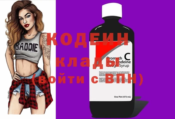 меф Абдулино
