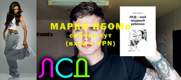 метадон Абаза