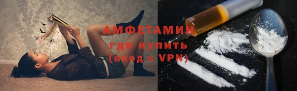 меф Абдулино