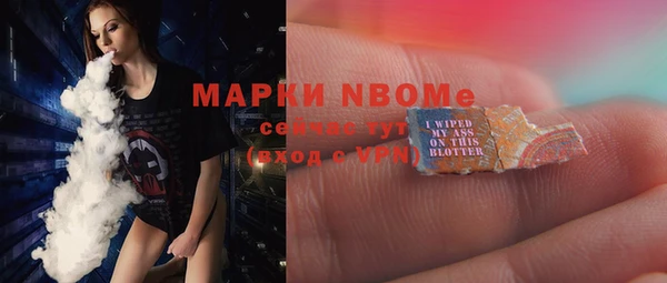 наркотики Алексеевка