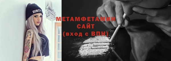 меф Абдулино