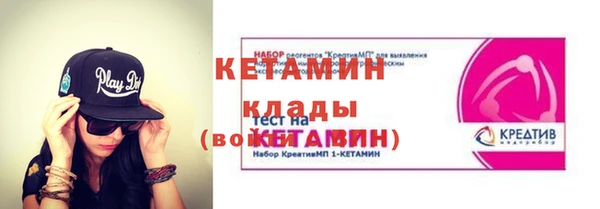 метадон Абаза