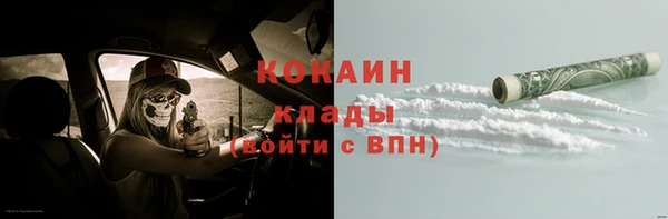 меф Абдулино