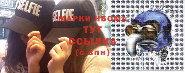 MESCALINE Алексин