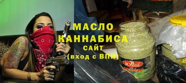 меф Абдулино