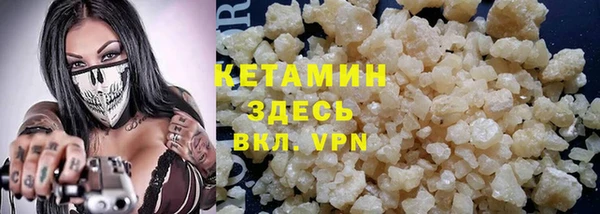 метадон Абаза