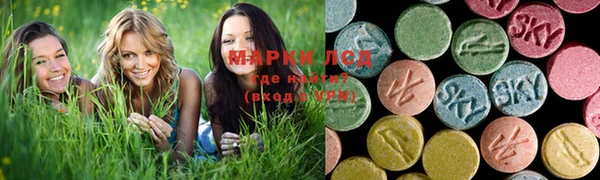 MESCALINE Алексин