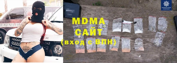 метадон Абаза