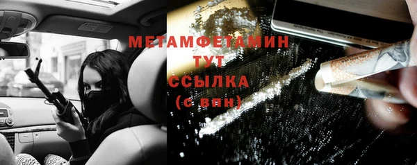 скорость mdpv Алзамай