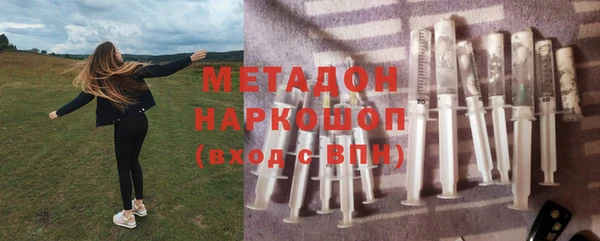 меф Абдулино