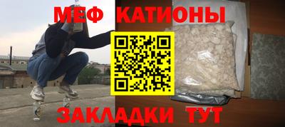 а пвп мука Новозыбков