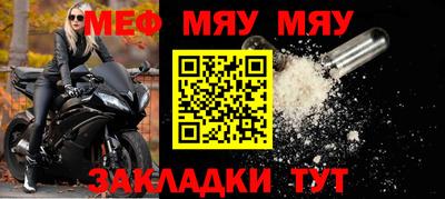 а пвп мука Новозыбков