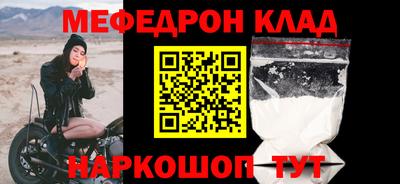 ешки Новодвинск