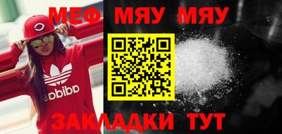 а пвп мука Новозыбков