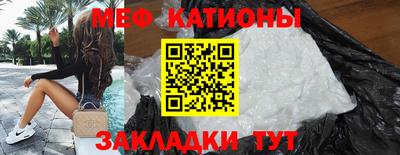 а пвп мука Новозыбков