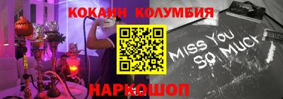 а пвп мука Новозыбков