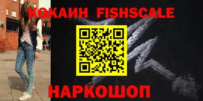 a pvp Новокубанск