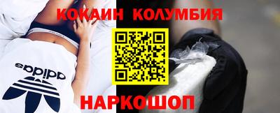а пвп мука Новозыбков