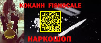 ешки Новодвинск