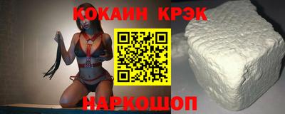 ешки Новодвинск