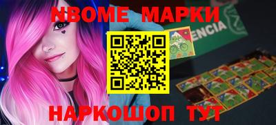 ешки Новодвинск