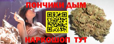 а пвп мука Новозыбков