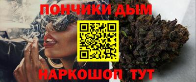 а пвп мука Новозыбков