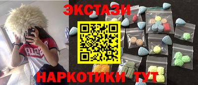 ешки Новодвинск