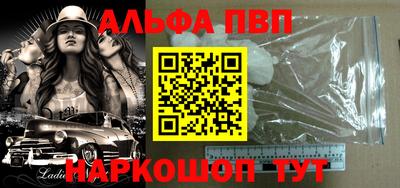 a pvp Новокубанск