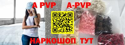 ешки Новодвинск