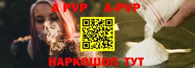 ешки Новодвинск