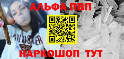 ешки Новодвинск