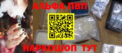 ешки Новодвинск