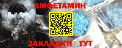 а пвп мука Новозыбков