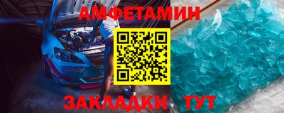а пвп мука Новозыбков