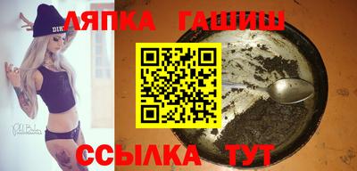 ешки Новодвинск