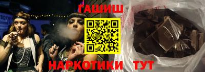 а пвп мука Новозыбков