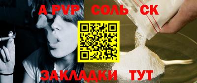 ешки Новодвинск