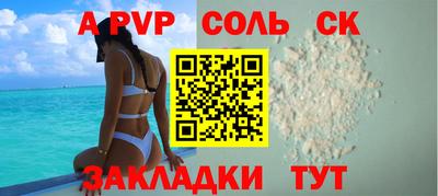 ешки Новодвинск