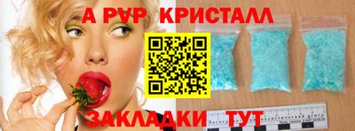 ешки Новодвинск